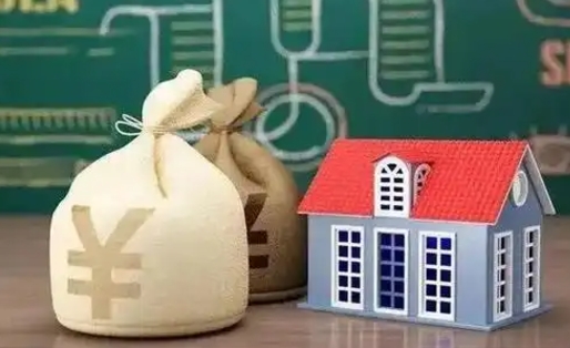 长葛怎样算自己公积金能贷多少钱（长葛怎样算自己公积金能贷多少钱济南）